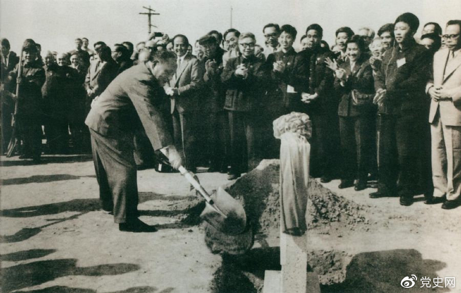 1984年10月7日，邓小平出席北京正负电子对撞机国家实验室奠基仪式，并为奠基石培土。